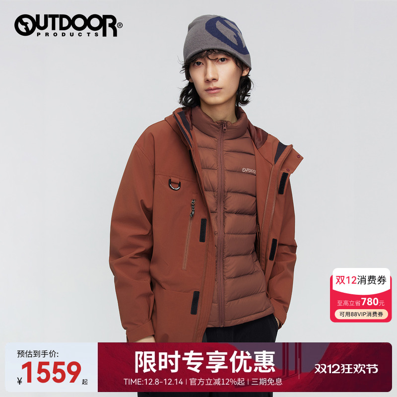 2025秋冬新款户外套羽绒冲锋衣男
