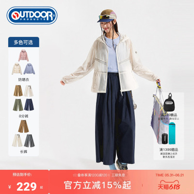 outdoorproducts女式梭织长裤