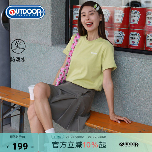 outdoorproducts女式半裙