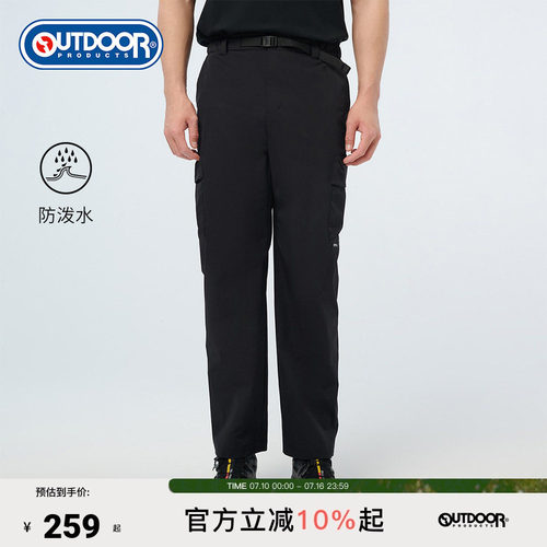 outdoorproducts男士梭织长裤