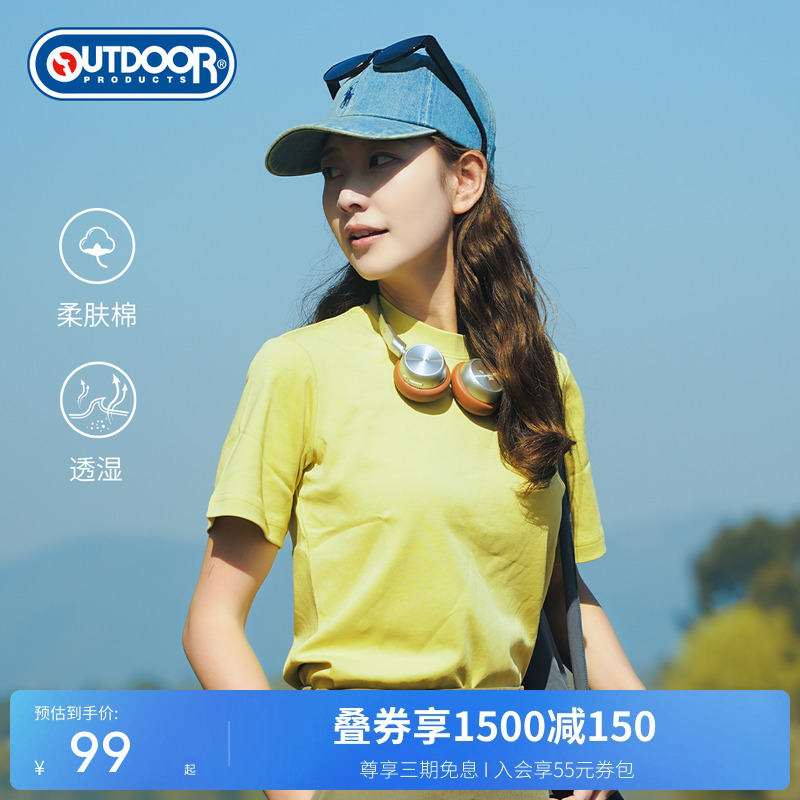 outdoorproducts女式短袖T恤