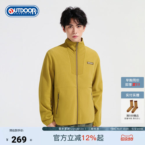 outdoor products 加州云雀秋冬抓绒外套男户外立领休闲时尚运动