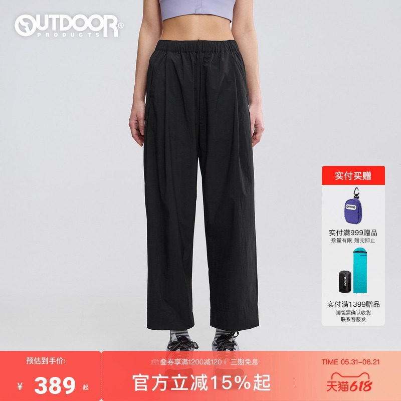 outdoor products 加州云雀2026夏新款长裤女防泼轻薄舒适宽松9分