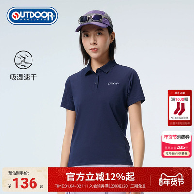 outdoorproducts女式短袖POLO