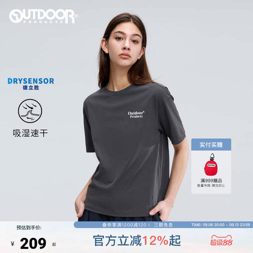 outdoor products 加州云雀2026夏季新款短T女户外吸湿速干德立胜