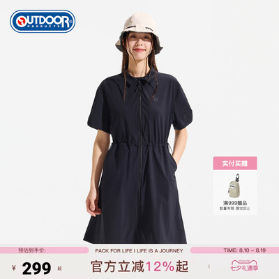 outdoor products 加州云雀2026夏新款拉链连衣裙女户外防泼收腰
