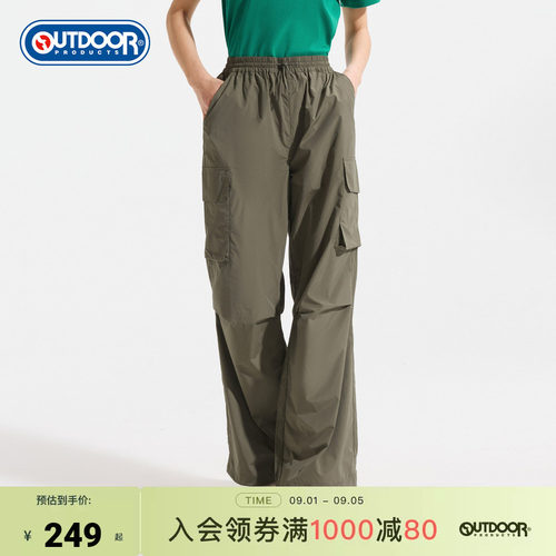 outdoor products 加州云雀2026夏季新款梭织长裤女轻薄阔腿裤