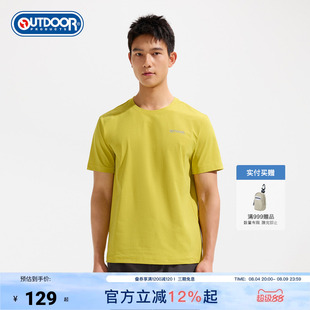 outdoor products 加州云雀2026夏新款功能短袖T恤男吸湿速干舒适