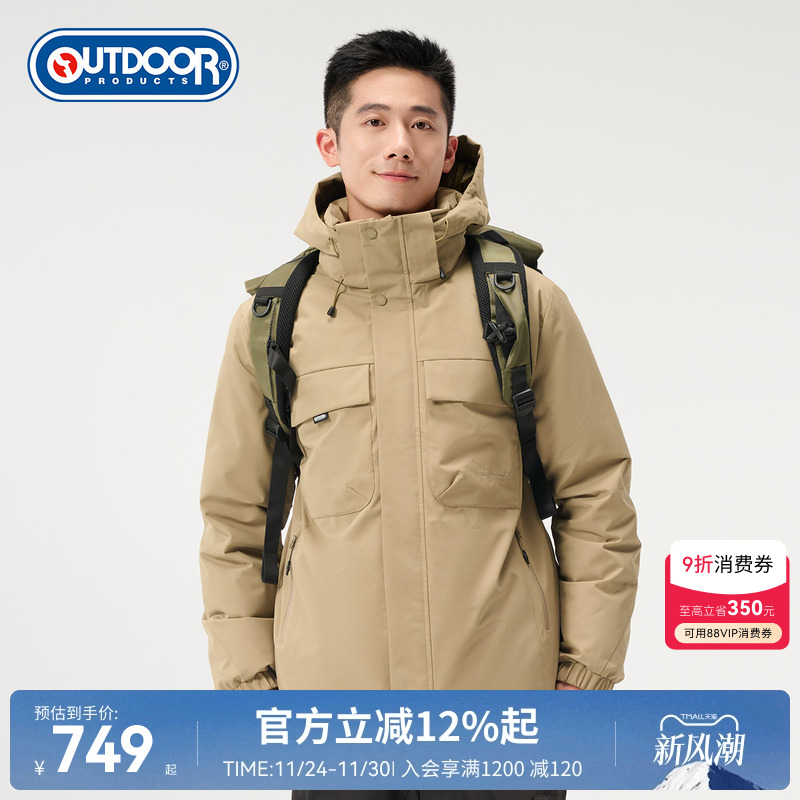 outdoor products秋冬新品羽绒服男防风防泼水保暖大口袋连帽外套