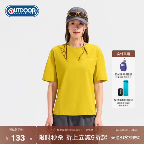 2026春夏新款户外短袖T恤女
