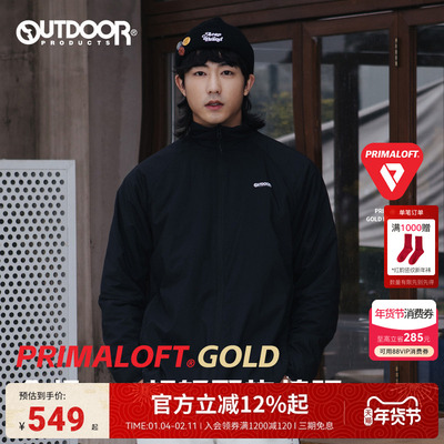 outdoorproducts PRIMALOFT秋冬新品户外休闲金标P棉聚热棉服外套
