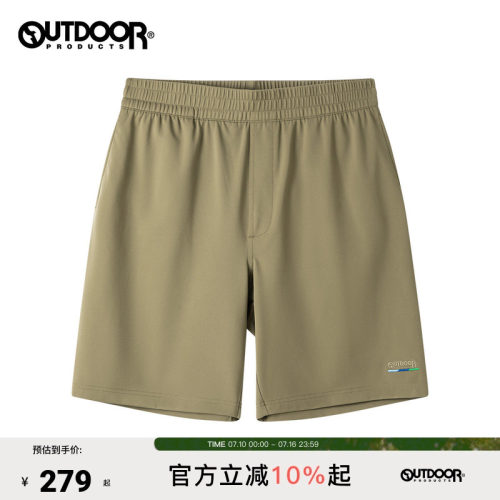outdoorproducts针织短裤男