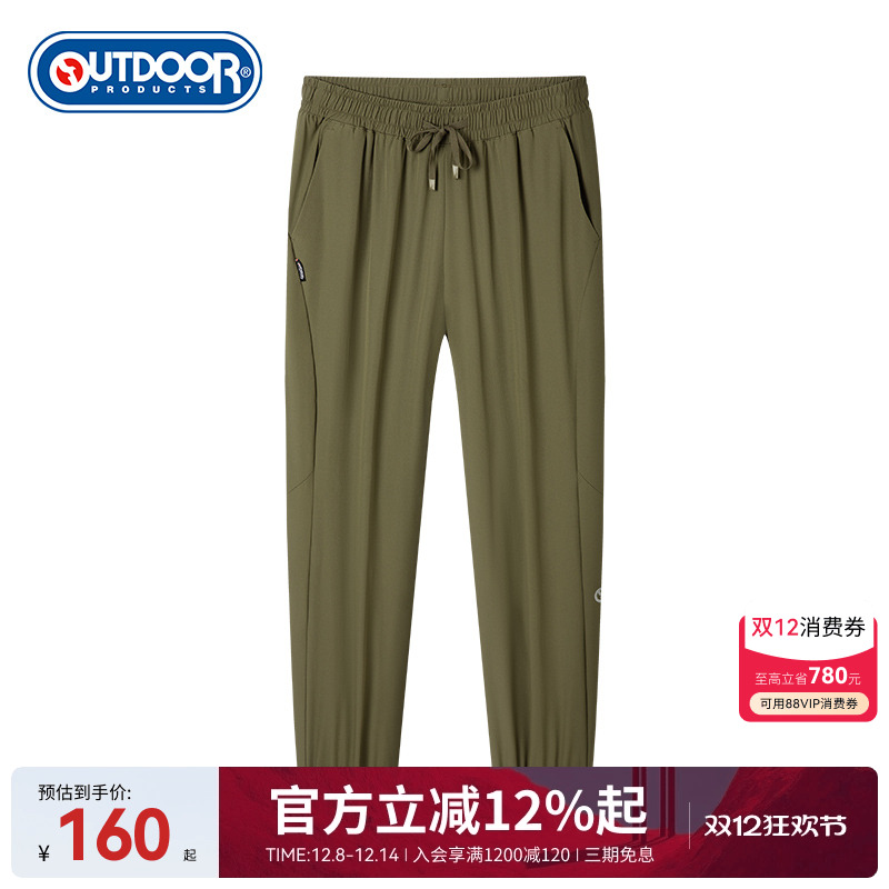 outdoor products春夏女式速干裤松紧腰运动裤弹力透气简约百搭