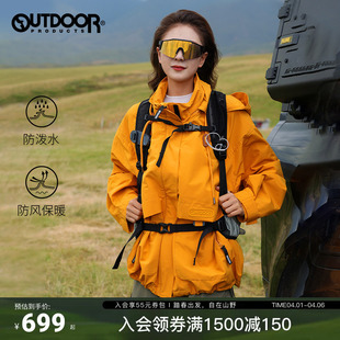 outdoor 夹克外套女户外抓绒三合一冲锋衣 products黄亦玫同款