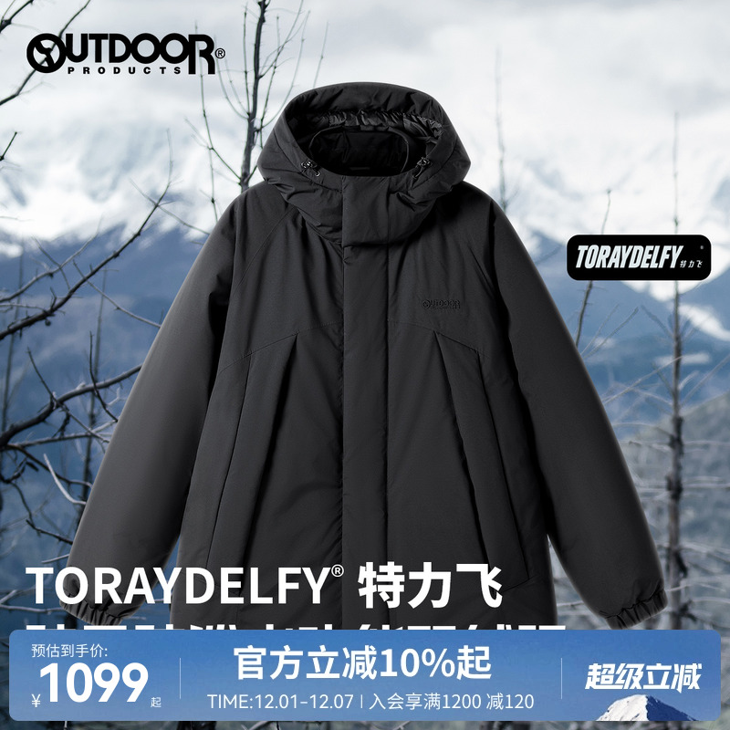 outdoor products TORAYDELFY 秋冬90鸭绒连帽保暖功能羽绒服男