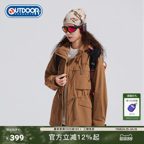 2025秋季新款户外梭织外套女