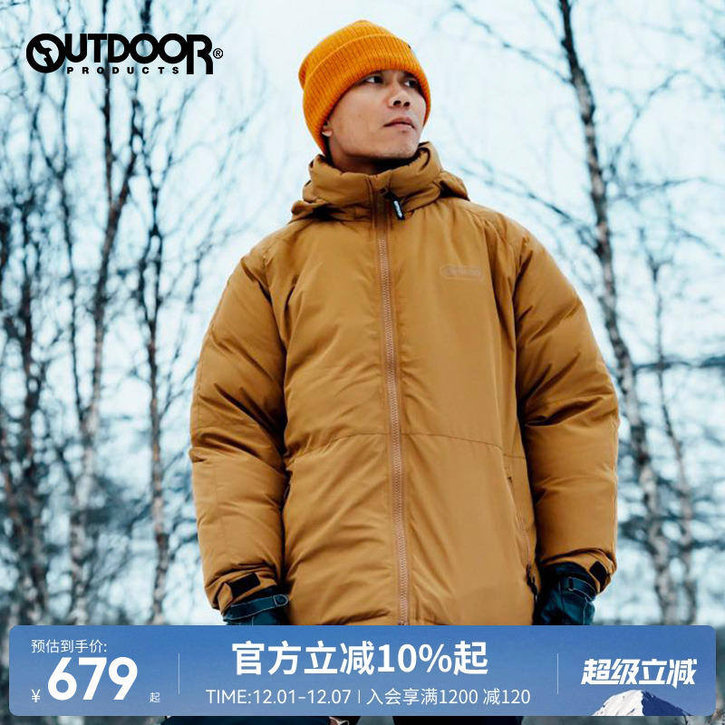 outdoorproducts短款男羽绒服