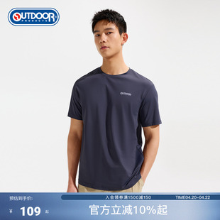 outdoor products2026春夏新款短袖T恤男户外凉感透气时尚百搭