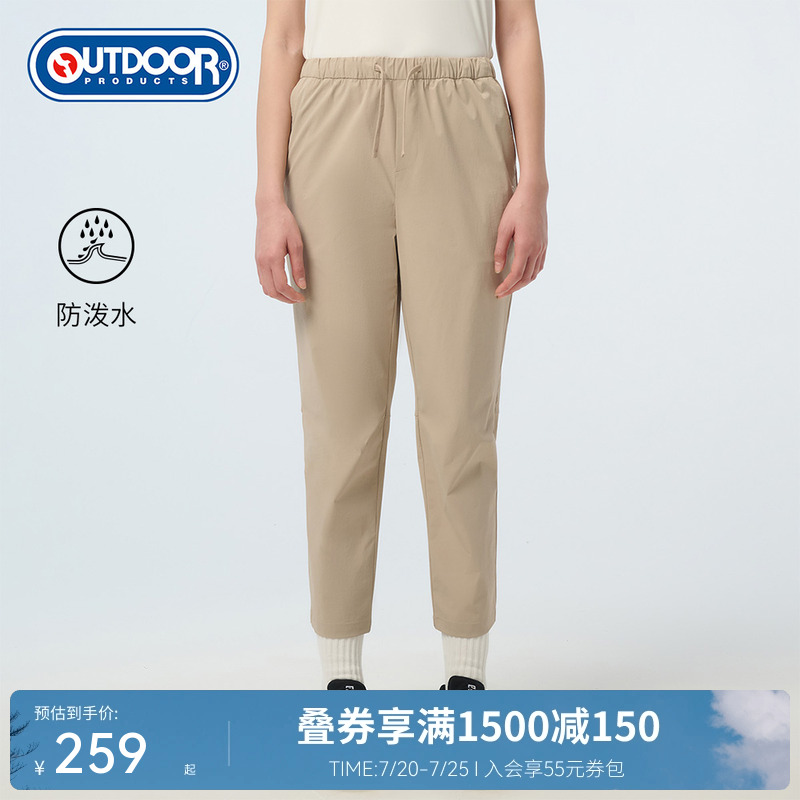 outdoorproducts防潑直筒褲女