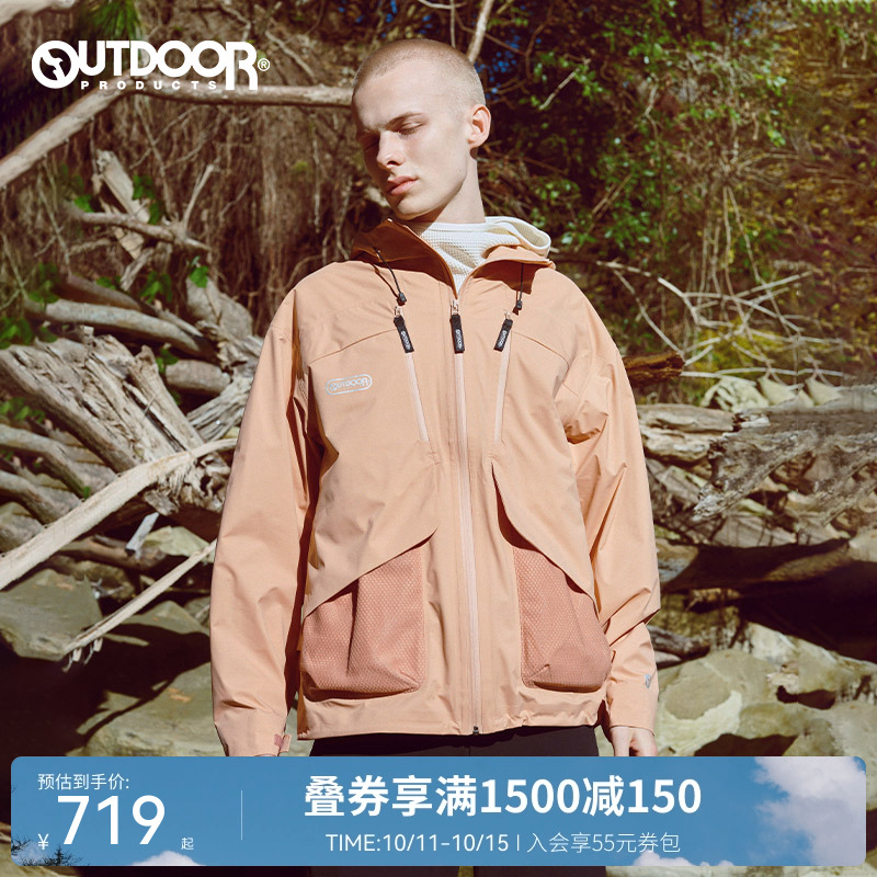 outdoor products冲锋衣男户外连帽单层冲锋外套防风防泼水耐磨