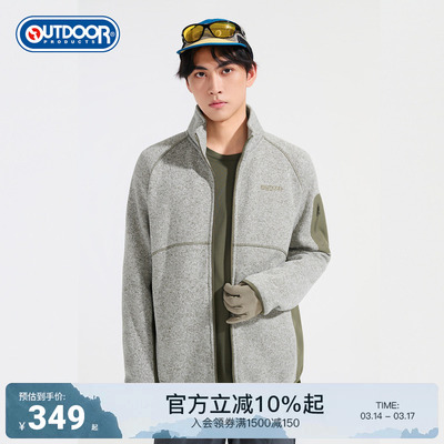 2025秋季新款户外针织加绒外套男