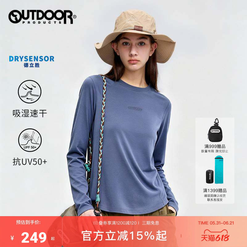 outdoor products 加州云雀2026夏季新款长袖T恤女速干防晒德立胜 - 实物图