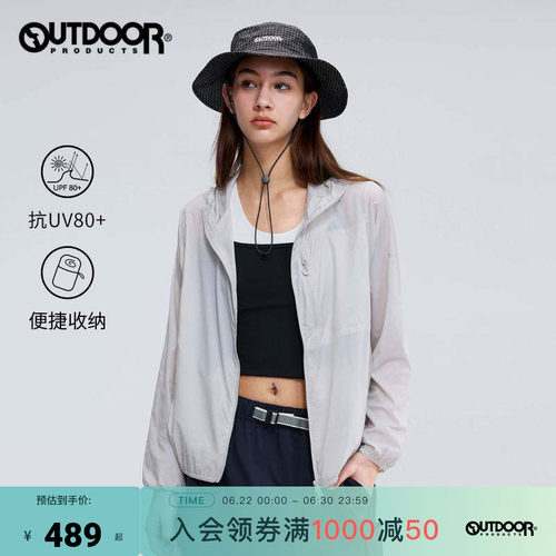 2026春夏新款户外防晒衣女