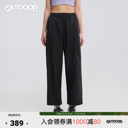 2026春夏新款户外长裤女