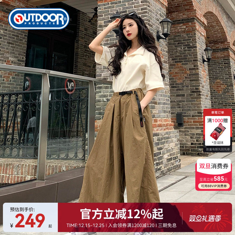 outdoor products 2025春夏新品户外露营宽松梭