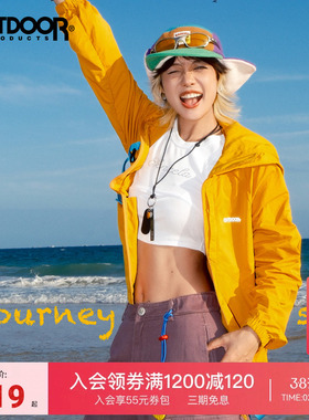 outdoor products春夏梭织外套女防泼水耐磨户外时尚连帽轻量外套