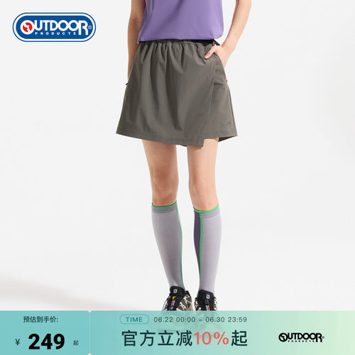 2026春夏新款户外半裙女