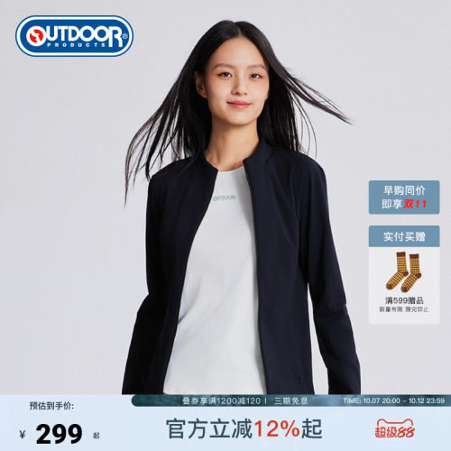 outdoor products 加州云雀2026夏季新款针织外套女弹力立领修身