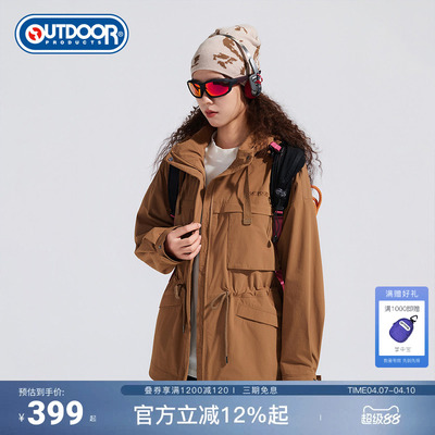 2025秋季新款户外梭织外套女