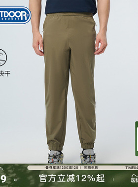 outdoorproducts春夏新款梭织长裤男式户外吸湿快干透气通勤