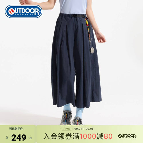 outdoor products 加州云雀夏季户外通勤梭织宽松阔腿八分裙裤女