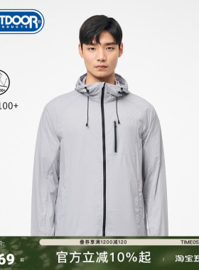 outdoor products 春夏新品户外抗UV 100+梭织原纱防晒上衣男