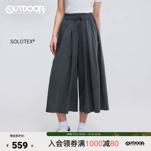 2026春夏新款户外长裤女