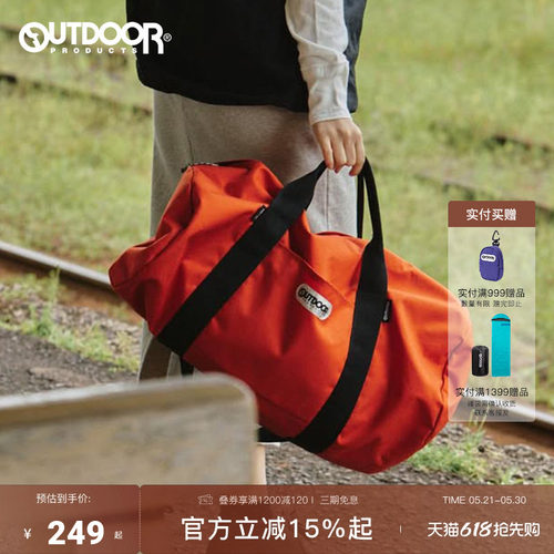 outdoor products 加州云雀波士顿包行李袋防泼耐磨大容量包4