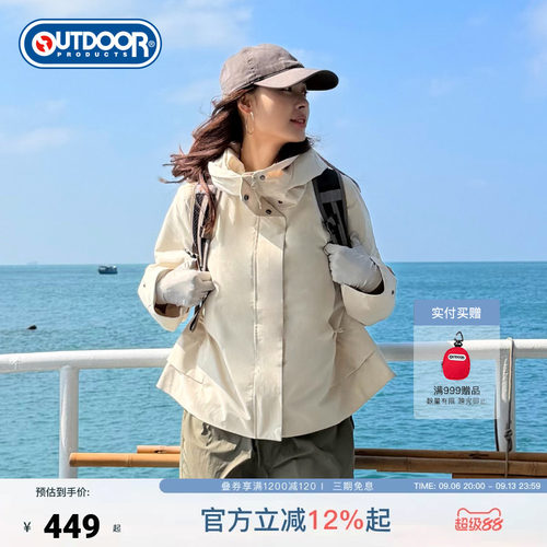 outdoor products 加州云雀新款梭织外套女户外防泼水休闲时尚