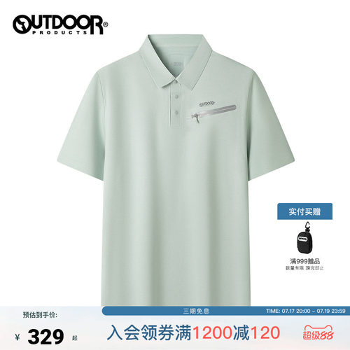 outdoorproducts短袖POLO衫