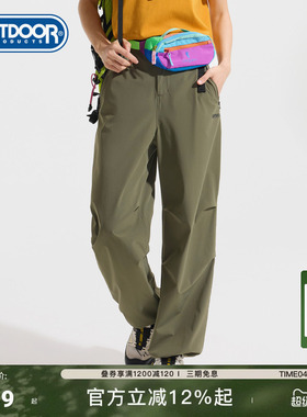 outdoor products 春夏新品户外露营吸湿速干女式梭织伞兵长裤