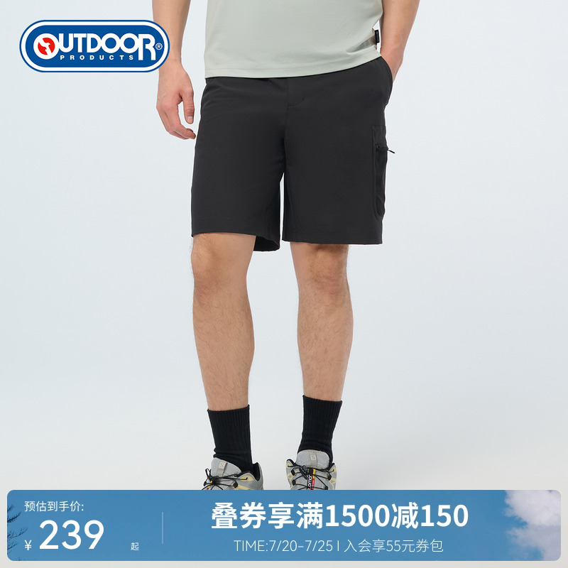 outdoorproducts男士梭織短褲