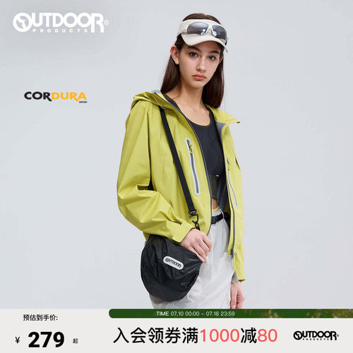 outdoorproducts加州云雀26夏季新款收纳小包男女款轻量CORDURA包