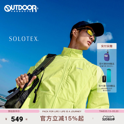 outdoorproducts拉链外套男