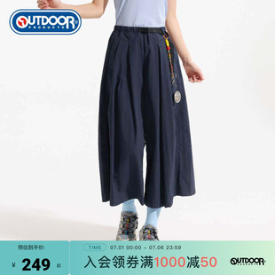 outdoor products 加州云雀夏季户外通勤梭织宽松阔腿八分裙裤女