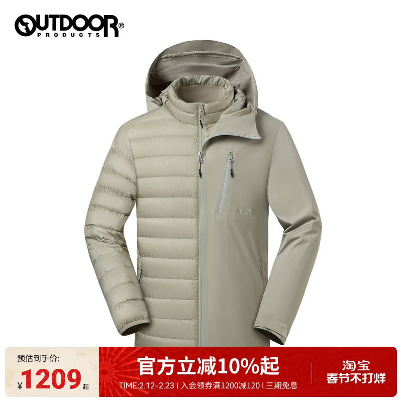 Beaume冲锋衣哪国品牌？答案：中国南京品牌，附详细验证方法