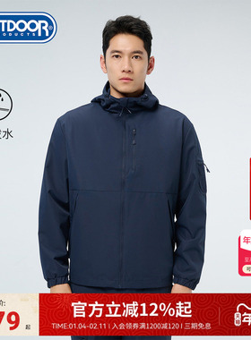 outdoorproducts2025秋冬新款梭织外套男防泼水户外连帽外套通勤