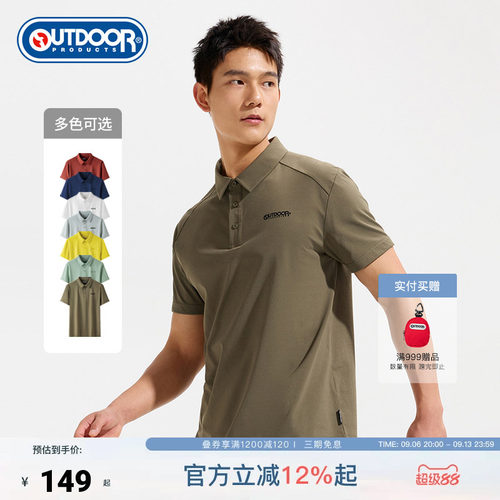 outdoor products 加州云雀2026夏季新款短袖POLO男吸湿速干插肩