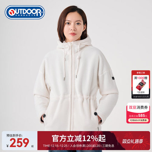 outdoorproducts外套女