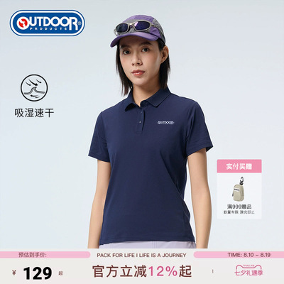 outdoor products 加州云雀春夏户外吸湿速干女式功能短袖POLO